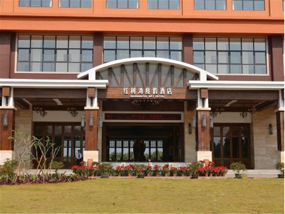 Mangrove Bay Jianguo Hotel Wenchang Экстерьер фото